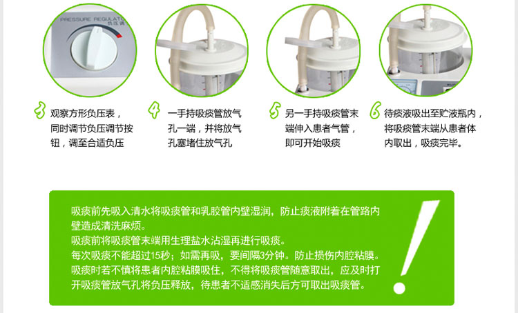 鱼跃吸痰器7e-a 指脉氧仪-鱼跃牌
