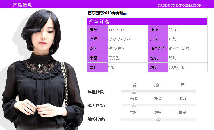 半高领<em>打底</em>衫<em>女</em>长袖哪种好 <em>打底内衣女</em>长袖高