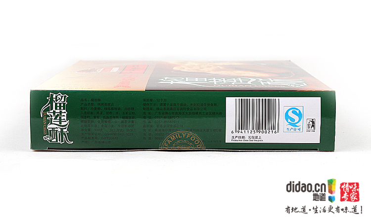 地道食品 皇冠世家榴莲酥300g 广东特产 休闲零