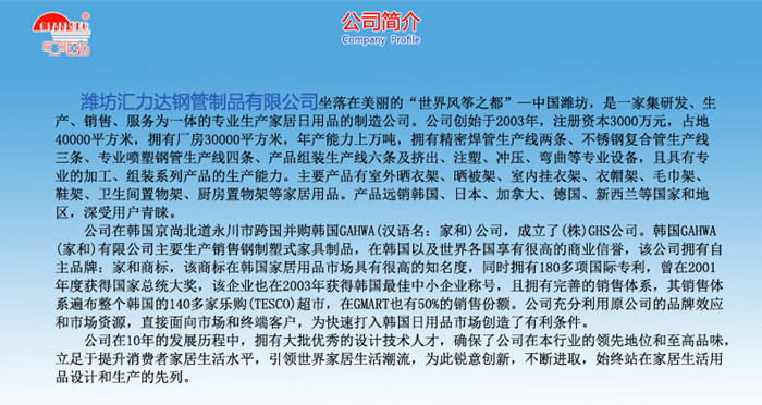 千弘不锈钢伸缩落地移动双杆挂衣架  可调节室内外用晾晒衣服带底部鞋架层QH-S-009