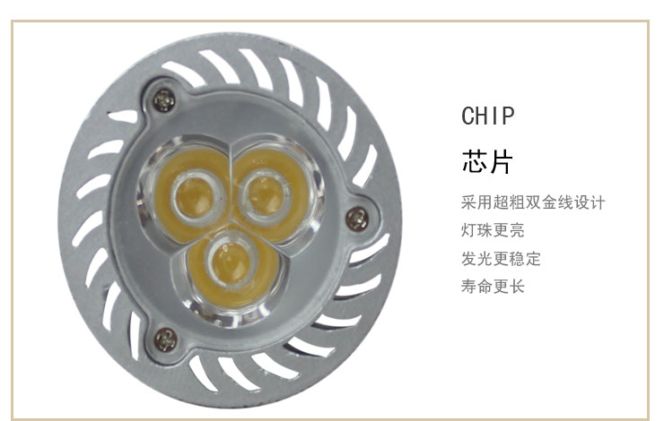山沃照明led射灯3W/MR16节能插口射灯AC12V大功率灯杯(5只装） 暖白光