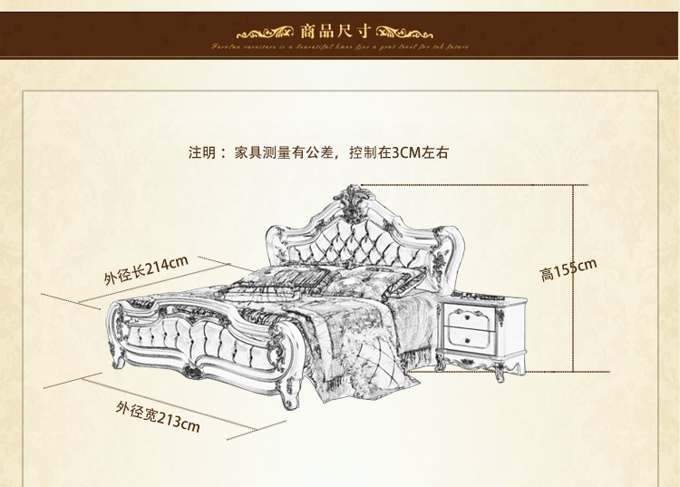 家具欧式床双人床 真皮法式床 田园公主床实木高箱床h911