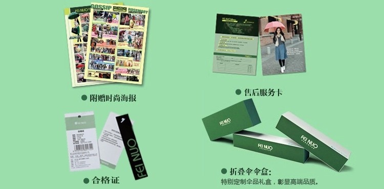 菲诺雨伞雨具折叠创意晴雨伞男女兼用伞商务自动伞自开收全自动雨伞超大 深海蓝