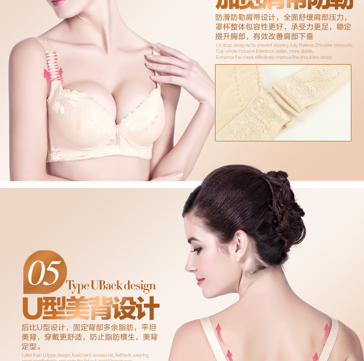 曼妮琪女士<em>文胸</em>内衣聚拢<em>AB杯通用</em>款上托防下
