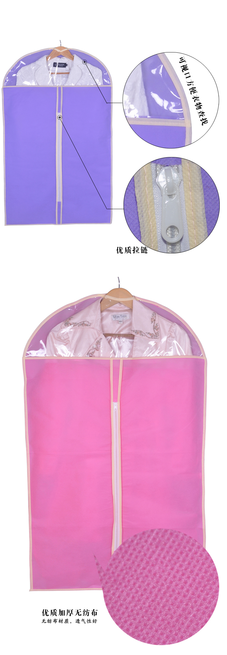 
                                                            骥龙五彩加厚西服防尘罩10只防尘套                