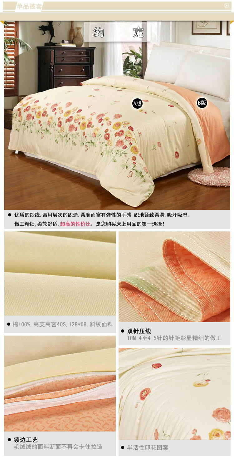 美家有我家纺 100%全棉被套 单件 纯棉单双人被罩单品 乐曲粉 其他 200*230cm