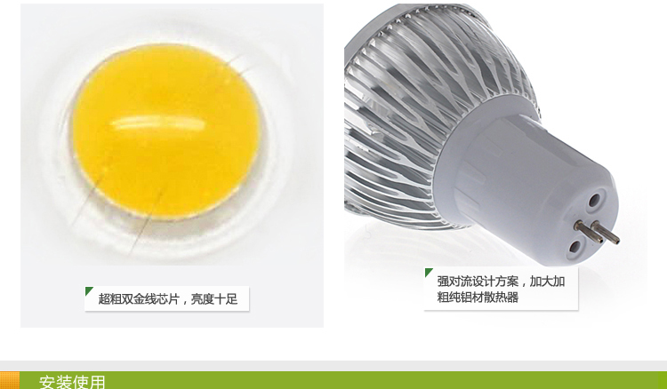 
                                        珍靓 LED光源GU5.3灯杯精工车铝外壳3W插口220V大功率高压MR16射灯 正白                