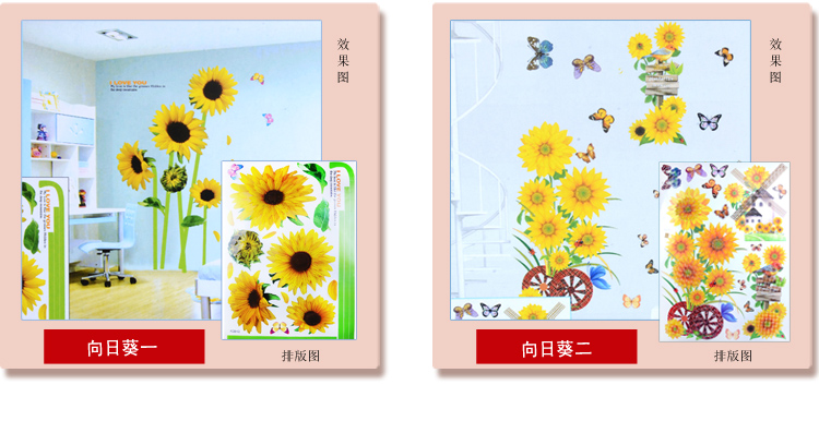 
                                        盛宝立体贴画墙贴儿童身高贴  卧室风景人物温馨婚房床头客厅电视墙背景墙壁贴花 熊猫                