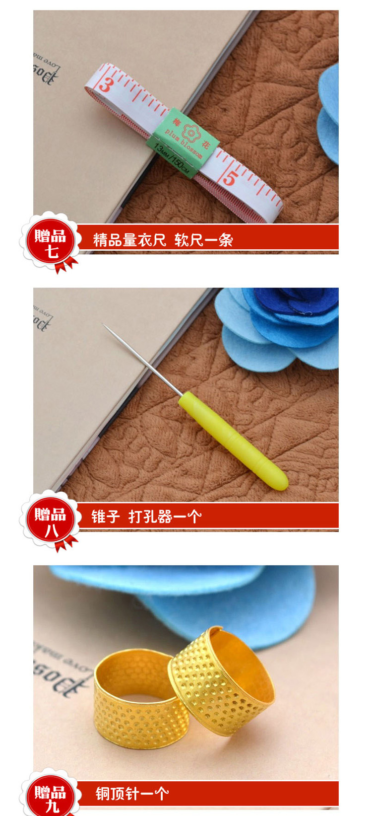 鸿迪HONGDI 针线盒套装 针线包 缝纫线 缝纫机线 家用礼盒装39色 塑料礼盒送6种配件 加粗牛仔线