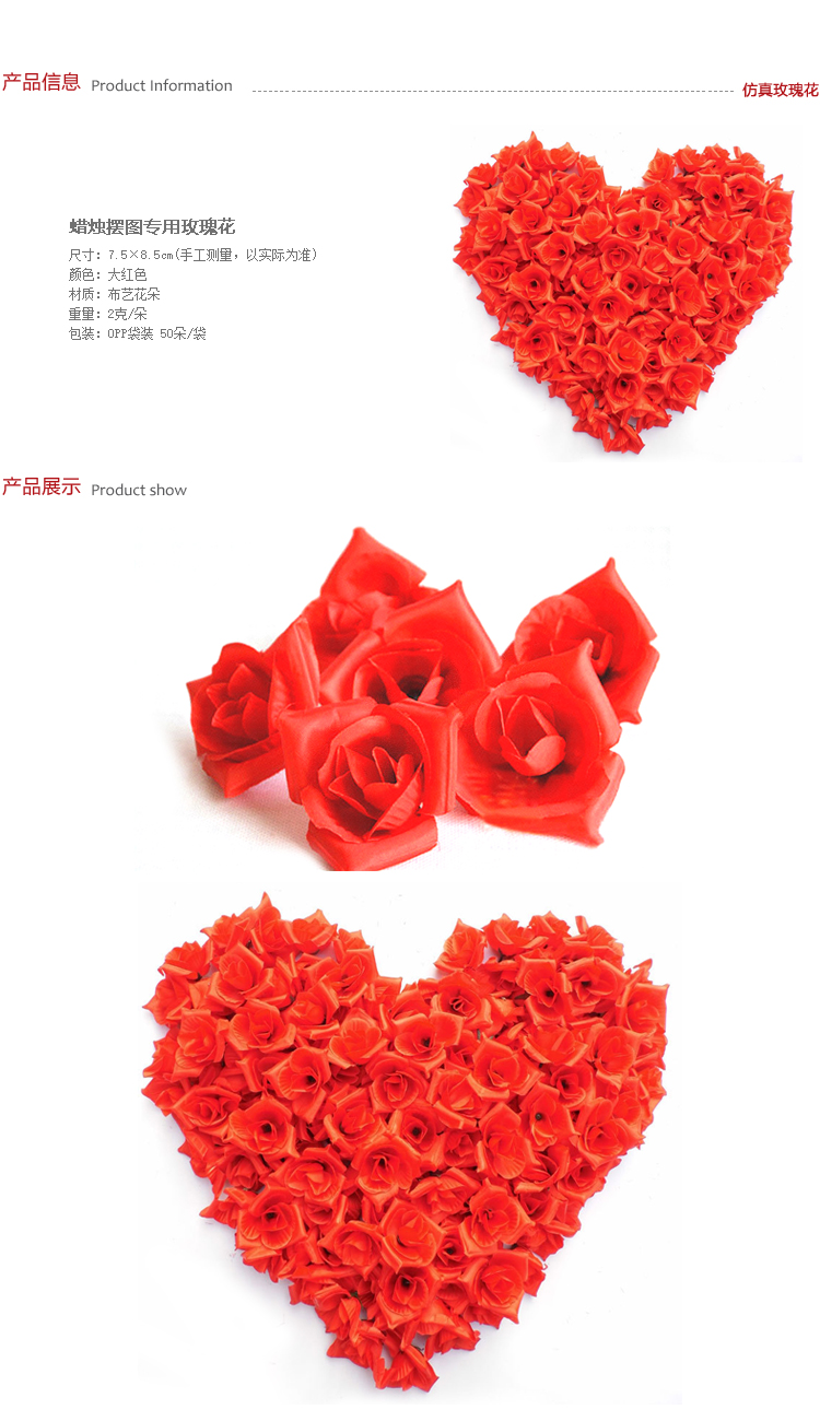 
                                        [情人节]婚庆生日无烟蜡烛防风杯玫瑰花瓣打火器珠光气球打气筒浪漫礼物 花瓣120片                