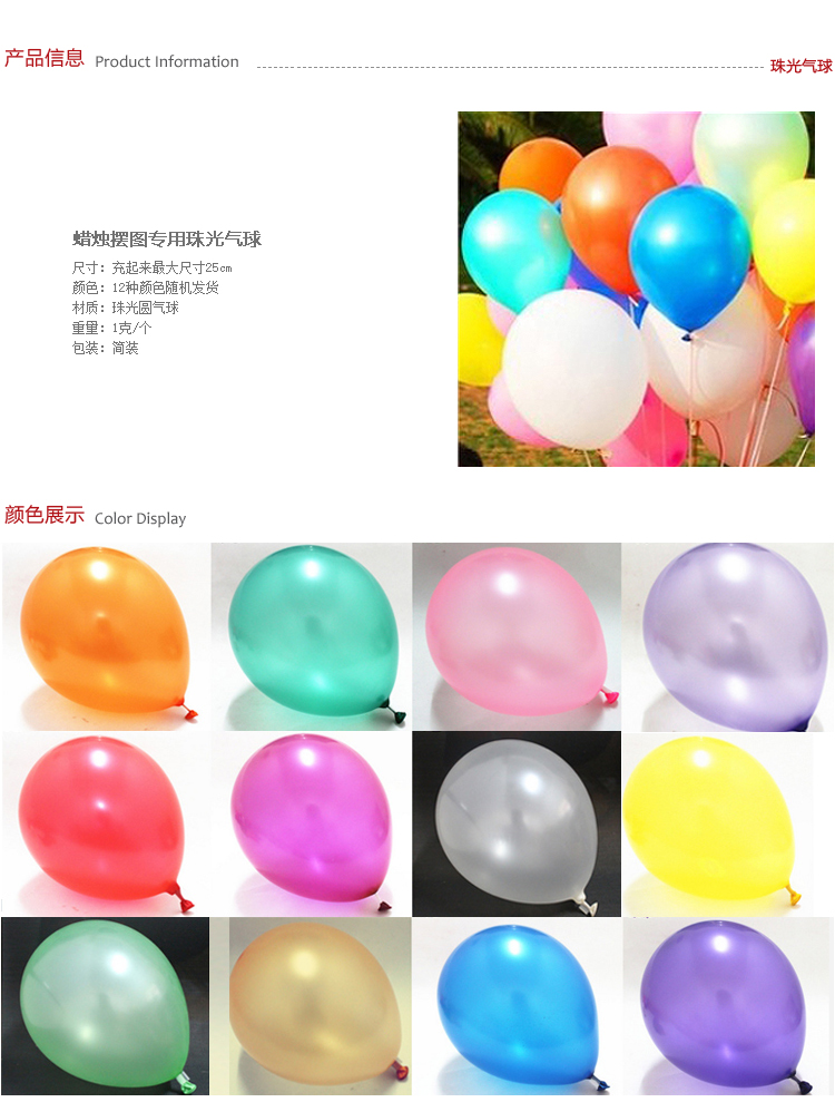 
                                        [情人节]婚庆生日无烟蜡烛防风杯玫瑰花瓣打火器珠光气球打气筒浪漫礼物 花瓣120片                