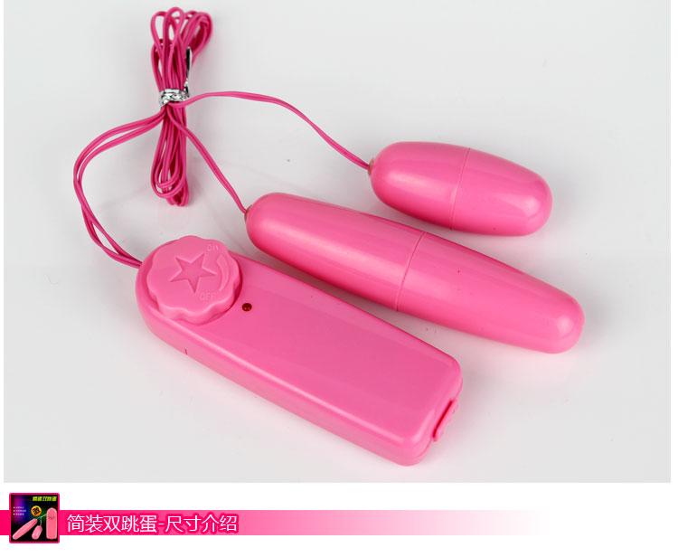 爱乐品震动变频防水遥控无线<em>跳蛋女性</em>成人品用