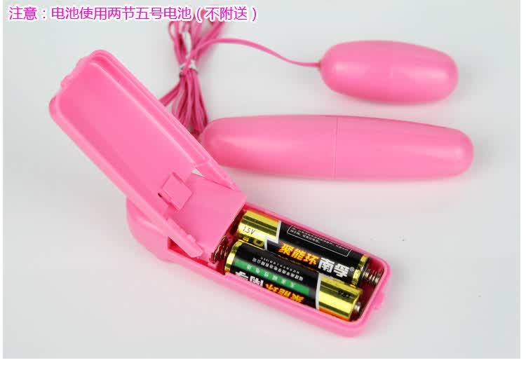 爱乐品震动变频防水<em>遥控</em>无线<em>跳蛋女性</em>成人品用