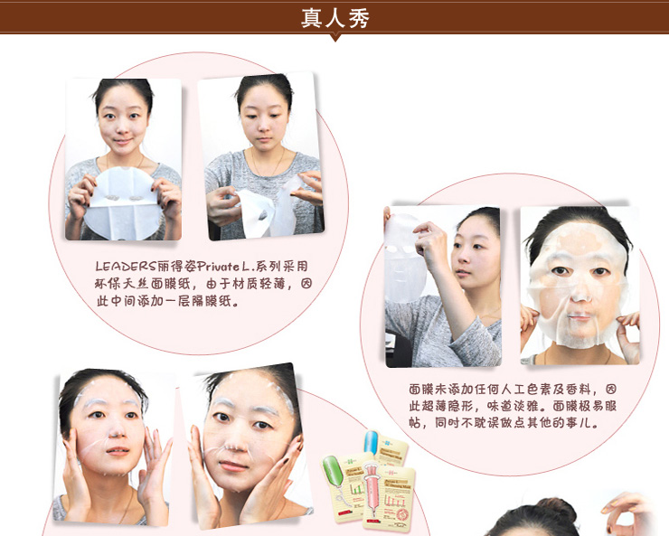 【全网比价】leaders丽得姿\/可莱丝Private L.针剂水库强化补水面膜 25ml*5最低价_淘伴网