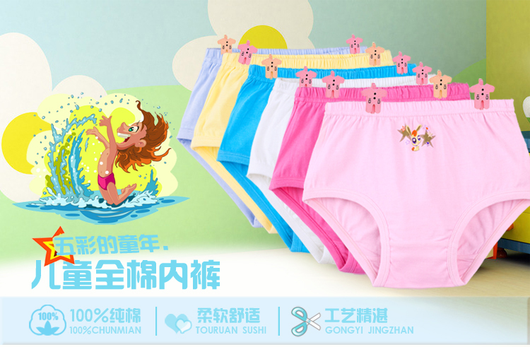 伊奈尔新款儿童<em>内裤</em>男女<em>童短裤</em>中大童纯棉抗菌