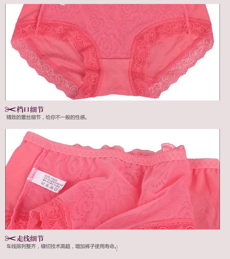 玉碧静影 <em>货到付款女士内裤</em>性感蕾丝超细旦纤