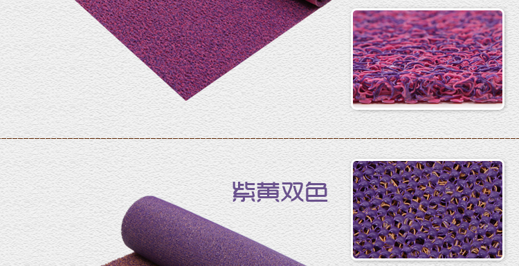 
                                        真彩 免洗可剪裁进门地垫塑料门垫入户进门垫家用丝圈防滑脚垫 玫红紫双色 40*60cm                