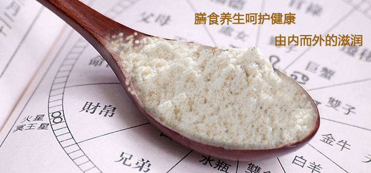 臻之膳 杏薏双仁粉 杏仁粉 薏仁粉 熟 正品 纯天