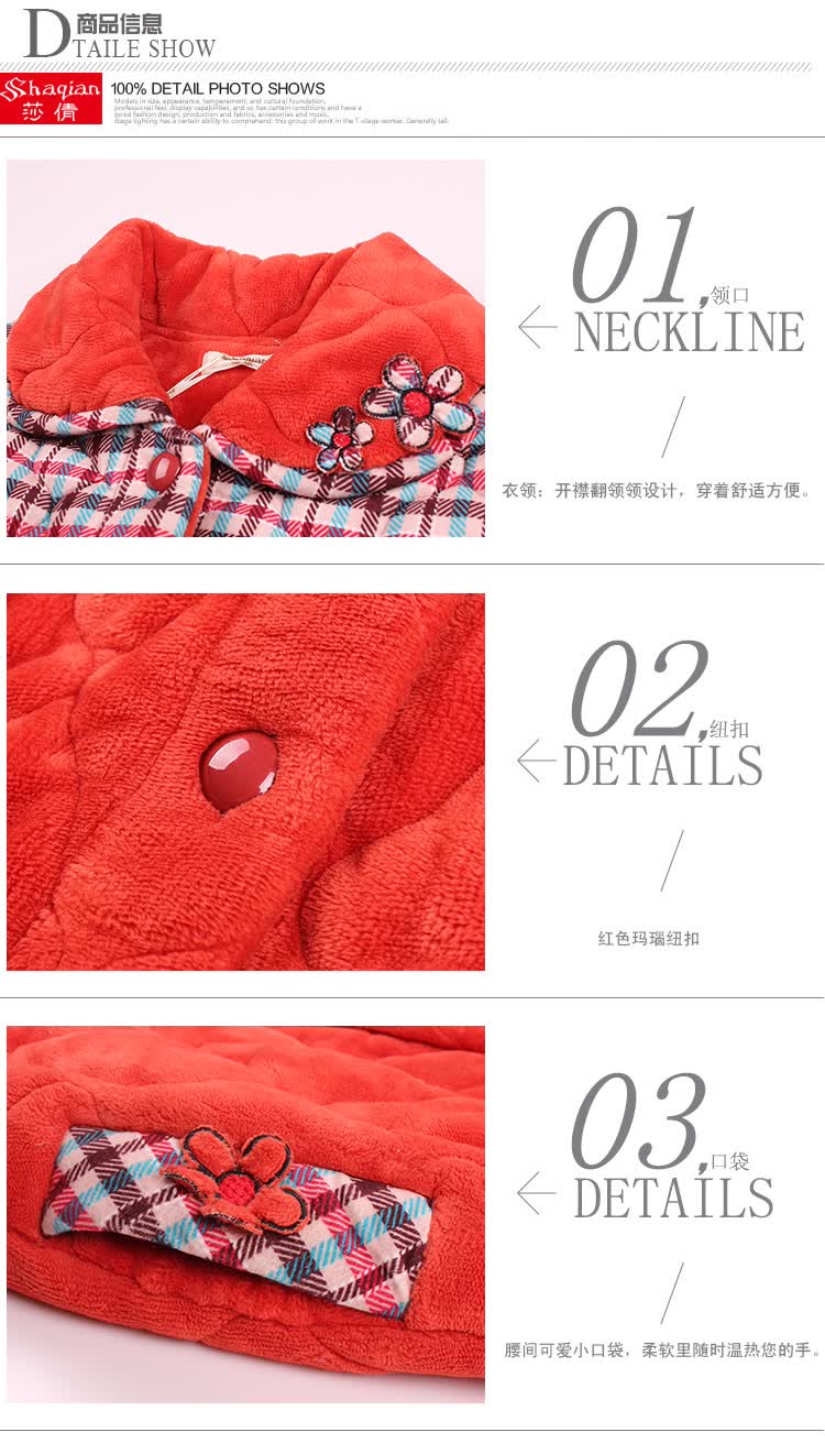 莎倩冬季加厚超柔珊瑚绒夹棉<em>睡衣女士</em>长袖<em>棉袄</em>