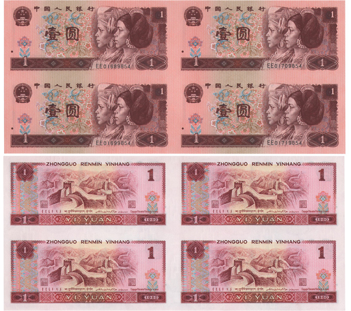 康银阁 第四套人民币1元四连体钞怎么样?京东