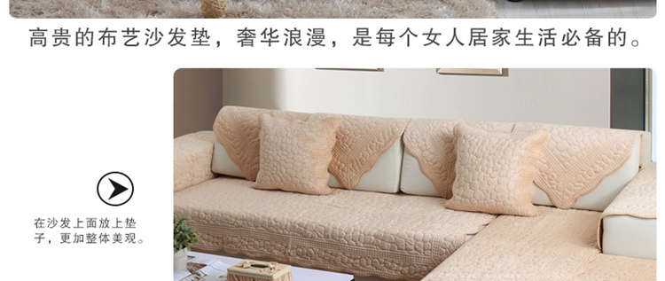 木子花开 秋冬季短毛绒全棉欧式鹅卵石沙发垫坐垫沙发套罩沙发巾绗缝布艺坐垫飘窗垫沙发垫 浅咖啡短毛绒鹅卵石 110*180cm