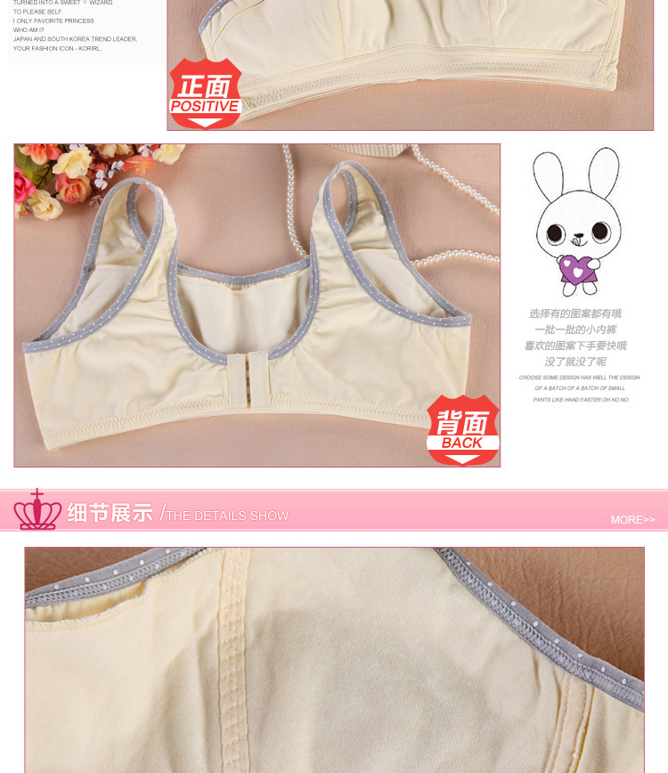 【3件79】少女内衣<em>文胸</em>发育期背心 纯棉学生内