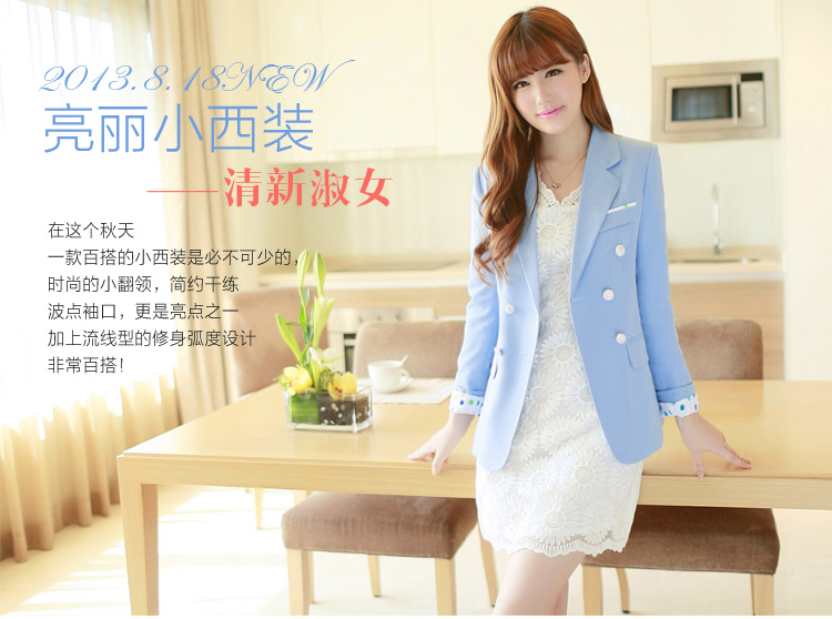 然初bluearly 2015春装新款 长袖翻领双排扣小西装 韩版修身外套女 W177 水蓝色 S-参照尺码表数据选择