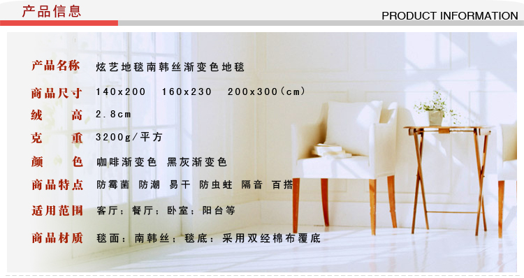 炫艺地毯 客厅卧室茶几书房沙发图案地毯 简约地毯 南韩丝地毯 经典渐变色地毯 长方形大地毯 黑色008 140CMx200CM