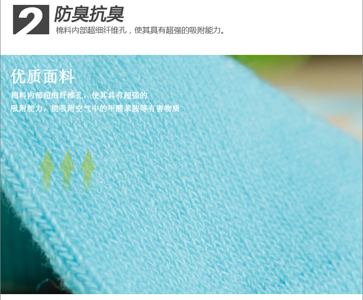<em>健将女</em>袜 纯棉女士休闲棉袜 精梳棉运动袜 283