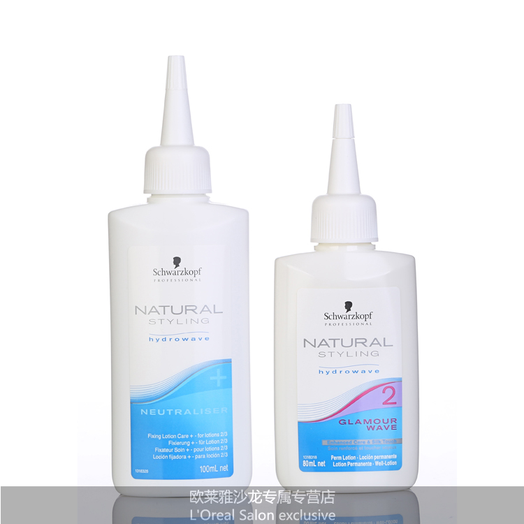 德国进口施华蔻俏翎水润魅力烫发药水套装0号