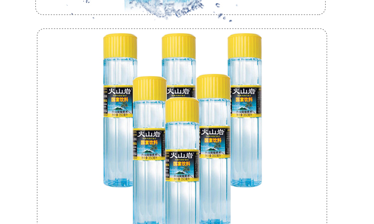 【买水网】椰树牌火山岩矿泉水350ml*24瓶\/箱