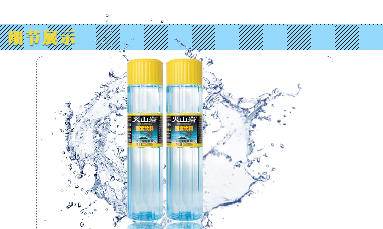 【买水网】椰树牌火山岩矿泉水350ml*24瓶\/箱