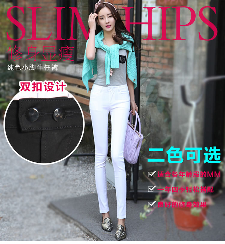 非凡大小姐 春夏装2014女装新款原宿<em>少女小脚</em>