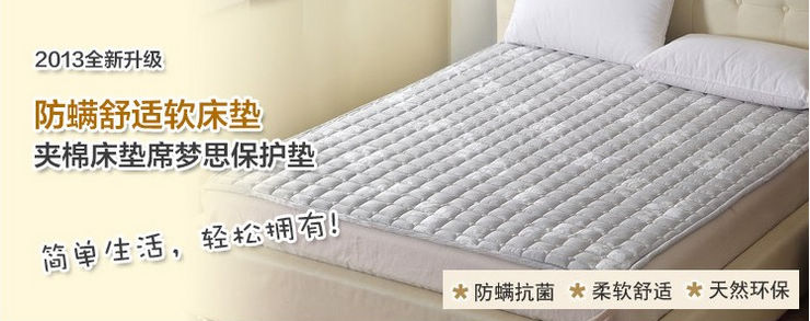 卡缦家纺 塌塌米软床垫子 单人双人 塌塌米薄型软床垫(花色随机) 180cm*200cm