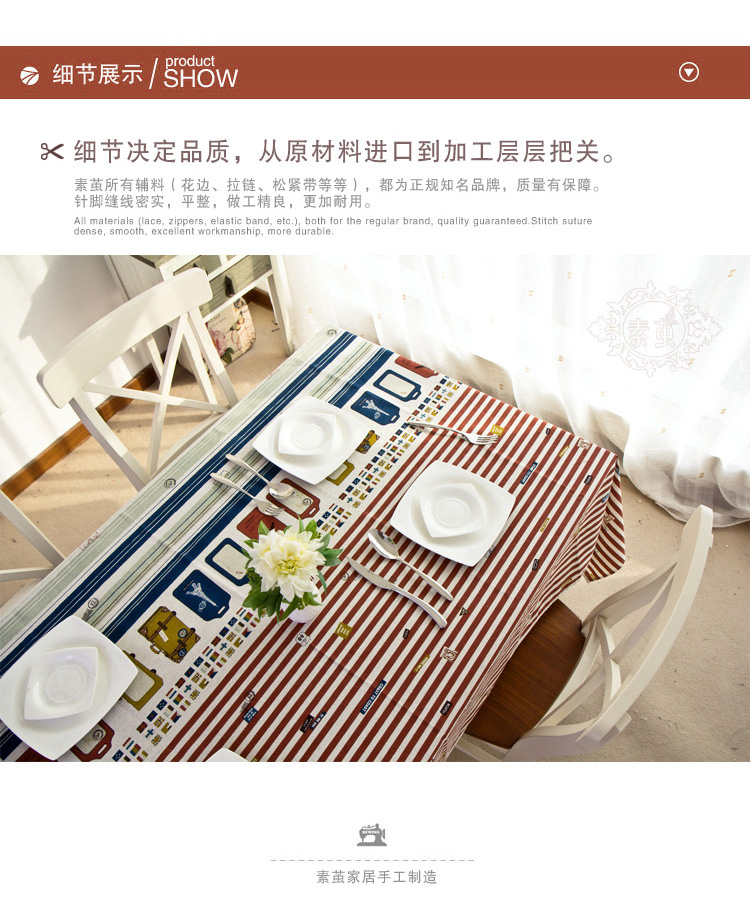 素茧家居 棉麻布艺餐桌布 茶几布 工作台布 亚麻桌布 桌布椅垫套装 接受定制 90*135cm