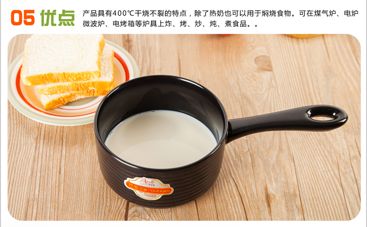 雅诚德 陶瓷高耐热雅康奶锅 汤锅炖锅宝宝辅食砂锅0.7L 橙红色