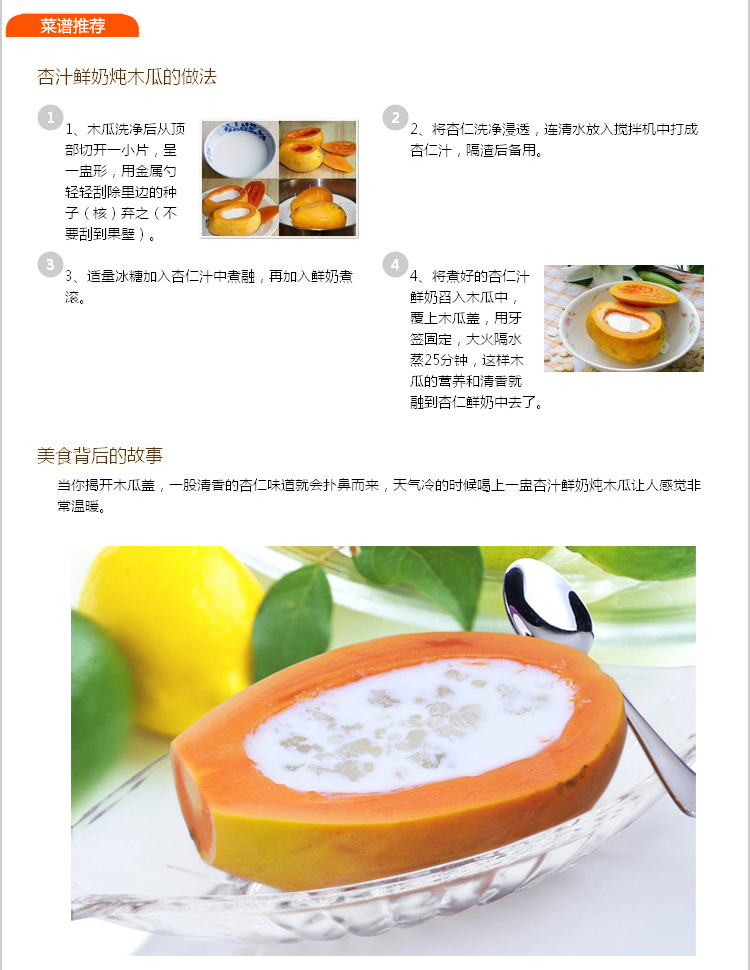 雅诚德 陶瓷高耐热雅康奶锅 汤锅炖锅宝宝辅食砂锅0.7L 橙红色