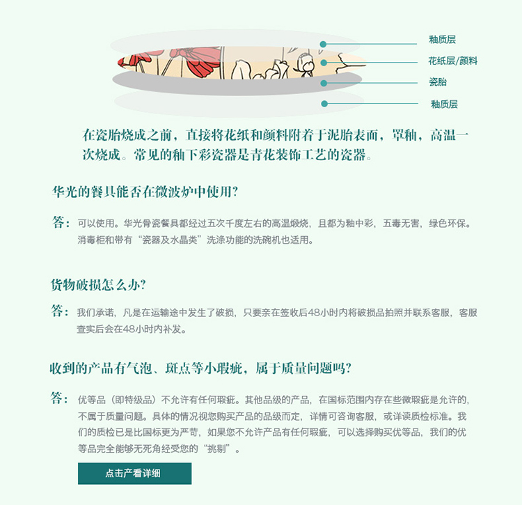华光陶瓷 红芍凝香骨瓷餐具 碗 新品8寸汤碗 大碗