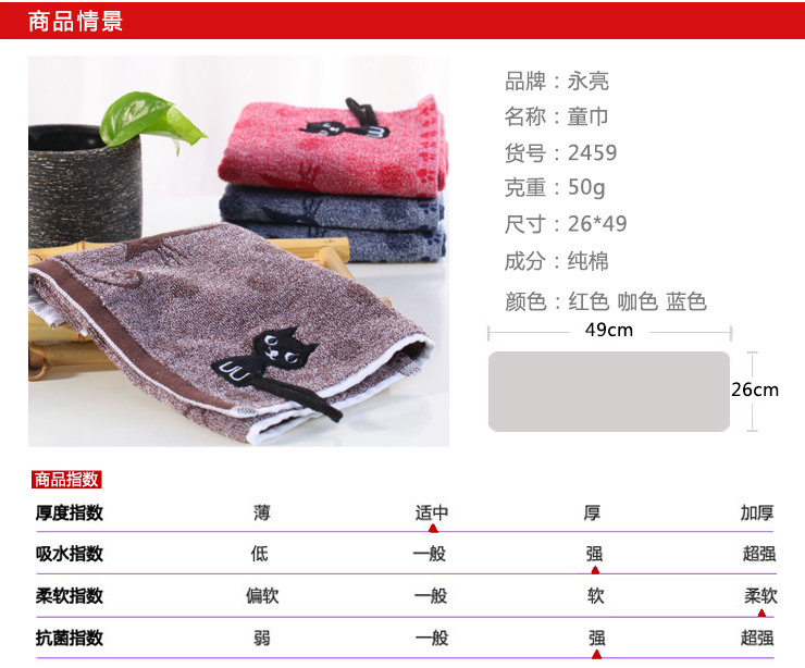 永亮 纯棉小毛巾儿童卡通洗脸童巾 混色3条