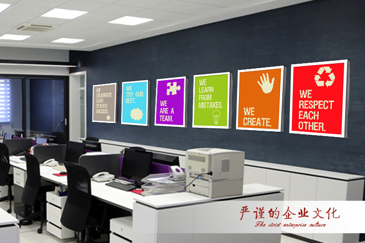 良木办公室装饰画有框画 公司企业文化墙壁画