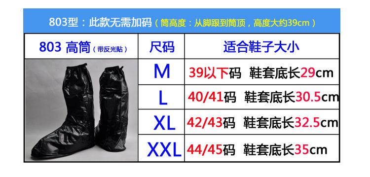
                                                            利雨 防雨鞋套男女士雨鞋防水鞋套 成人儿童防滑中筒雪天下雨天雨靴套 505_2型-蓝雨滴 L                