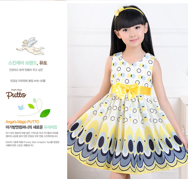 <em>女童</em>碎花<em>娃娃领连衣裙</em>童装<em>女童</em>春装2014裙子
