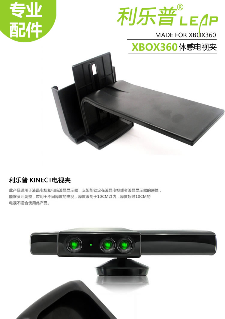 微软 Xbox360中关村维修电话,82318168,北京