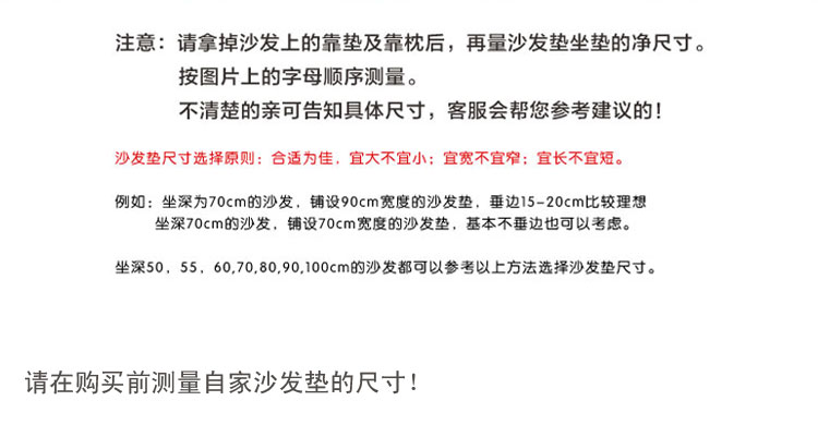
                                                            棉质欧式布艺沙发垫坐垫奢华防滑加厚皮沙发罩美式沙发巾盖布沙发套全盖 红咖格包边 90*240cm                