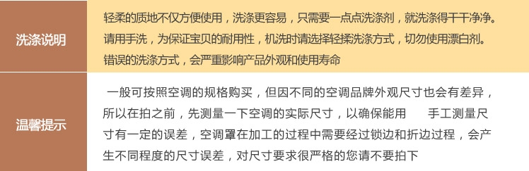 漫笛儿 布艺空调罩挂机套 挂式防尘罩 1-1.5P空调适用 K浪漫小屋 中号85*21*31