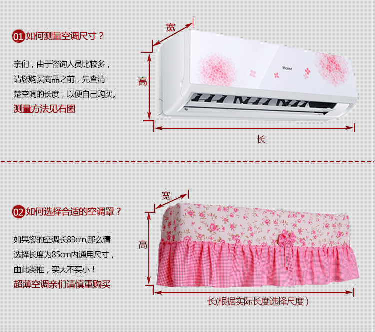 漫笛儿 布艺空调罩挂机套 挂式防尘罩 1-1.5P空调适用 K浪漫小屋 中号85*21*31