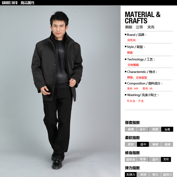 迦凯顿 <em>中老年外套男秋冬装</em>棉服纯棉质中年棉