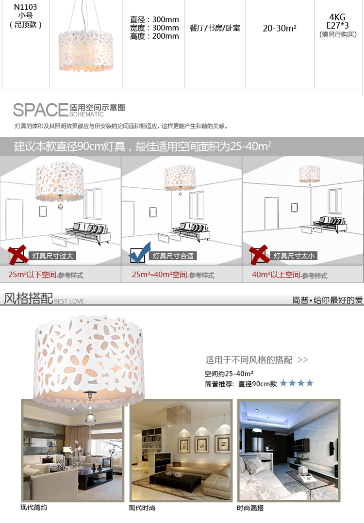 简普家居家装灯具吊灯现代吸顶灯时尚简约宜家吊灯餐厅灯客厅灯吧台灯具灯饰N1103 300MM直径 吊灯带LED光源