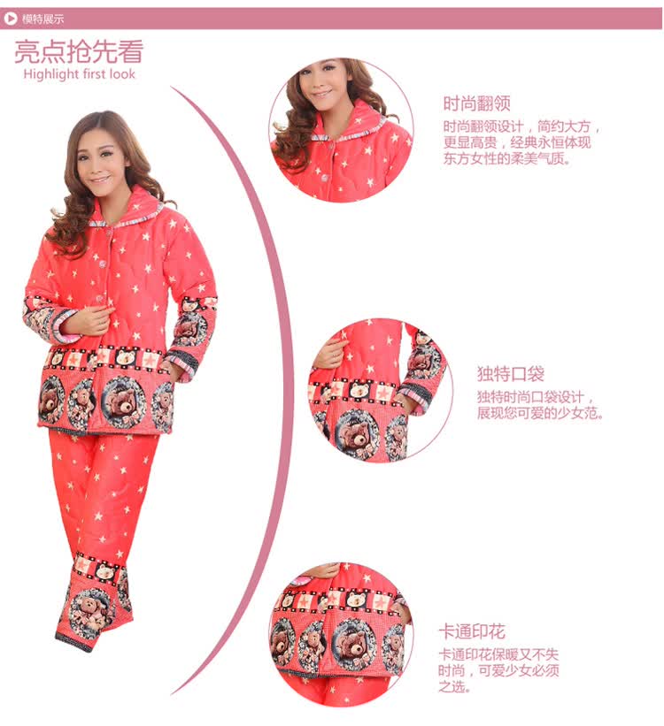 可<em>货到付款</em> 2014冬季清仓<em>睡衣女</em>冬<em>加厚</em>法兰绒