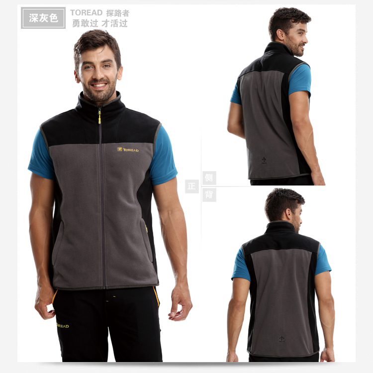 <em>探路者</em>TOREAD<em>户外抓绒</em>背心TAFB91623/TAF